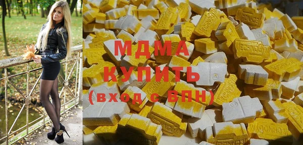 mdma Верхнеуральск